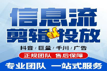 信息流代理案例：揭秘大数据营销奥秘